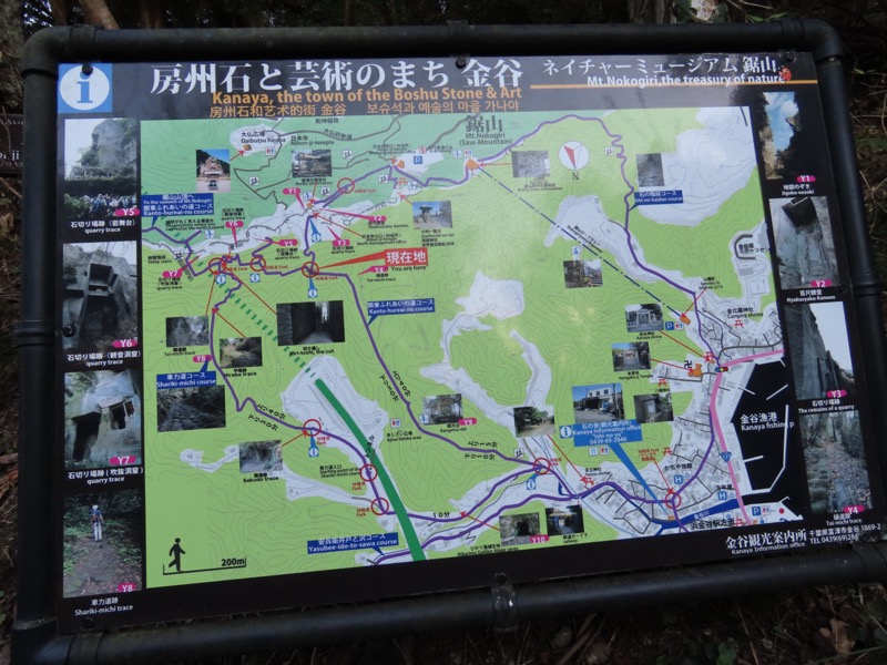 大黒山、鋸山、日本寺