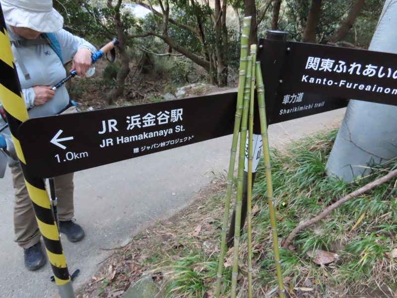 大黒山、鋸山、日本寺