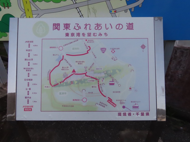 大黒山、鋸山、日本寺