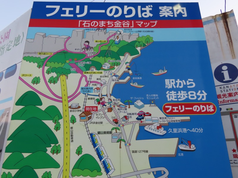大黒山、鋸山、日本寺