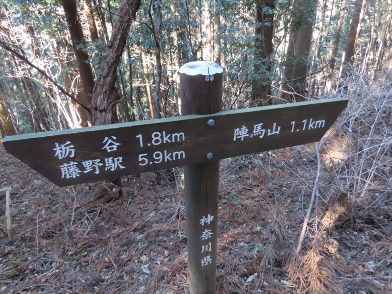 陣馬山