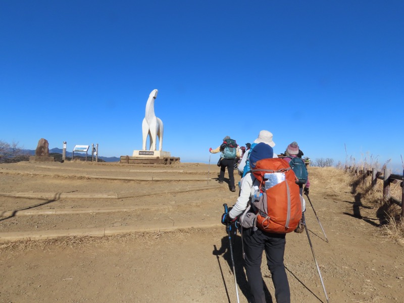 陣馬山