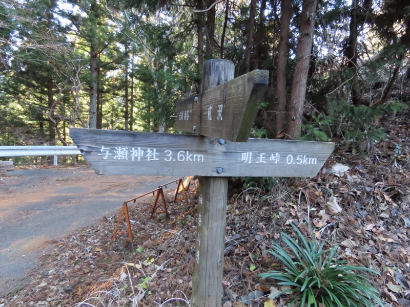 陣馬山