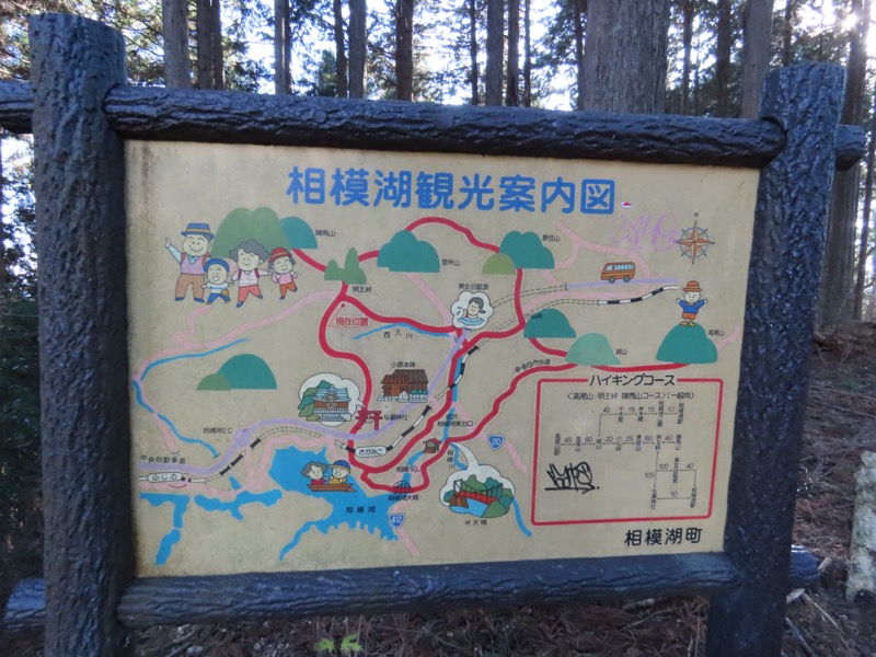 陣馬山