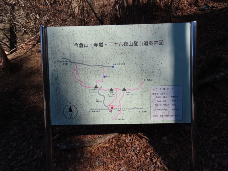 二十六夜山