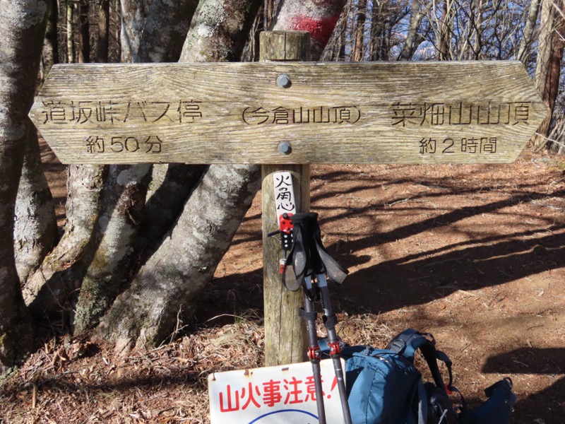 二十六夜山