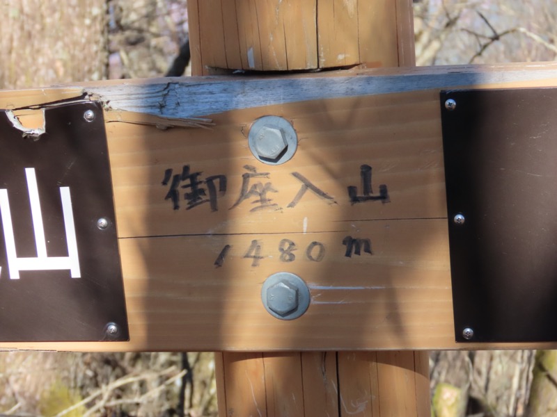 二十六夜山