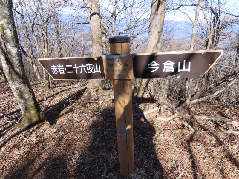 二十六夜山