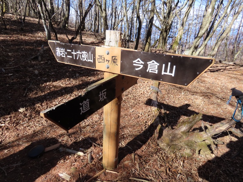 二十六夜山