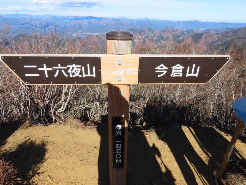 二十六夜山