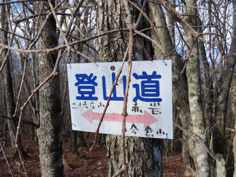 二十六夜山