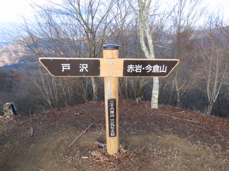 二十六夜山