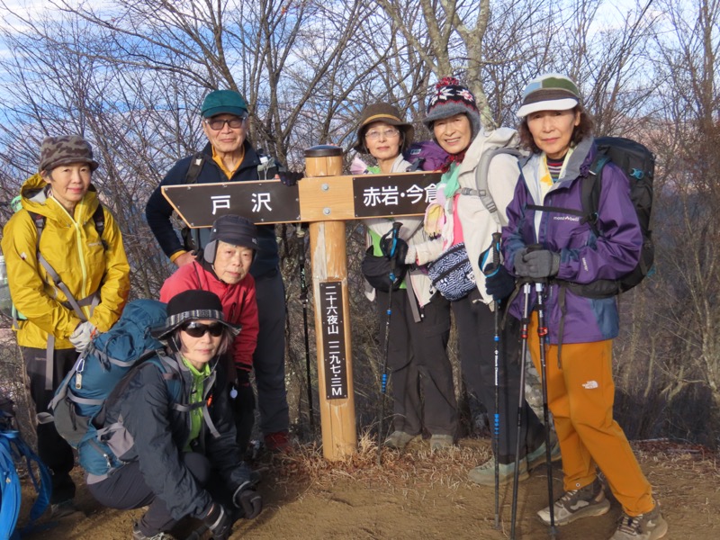二十六夜山