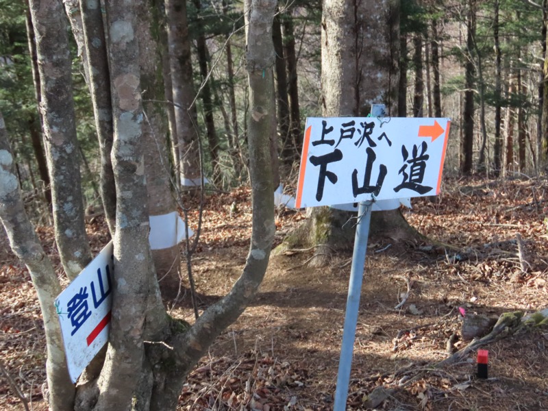 二十六夜山