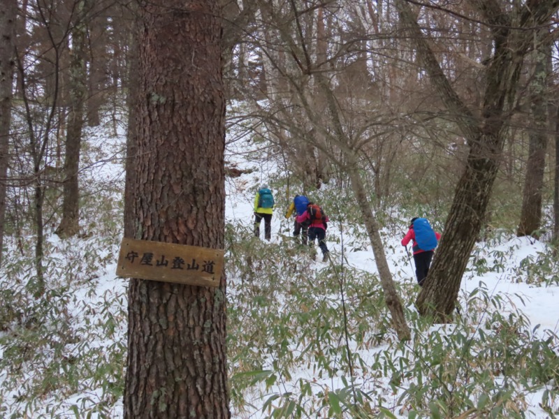 守屋山