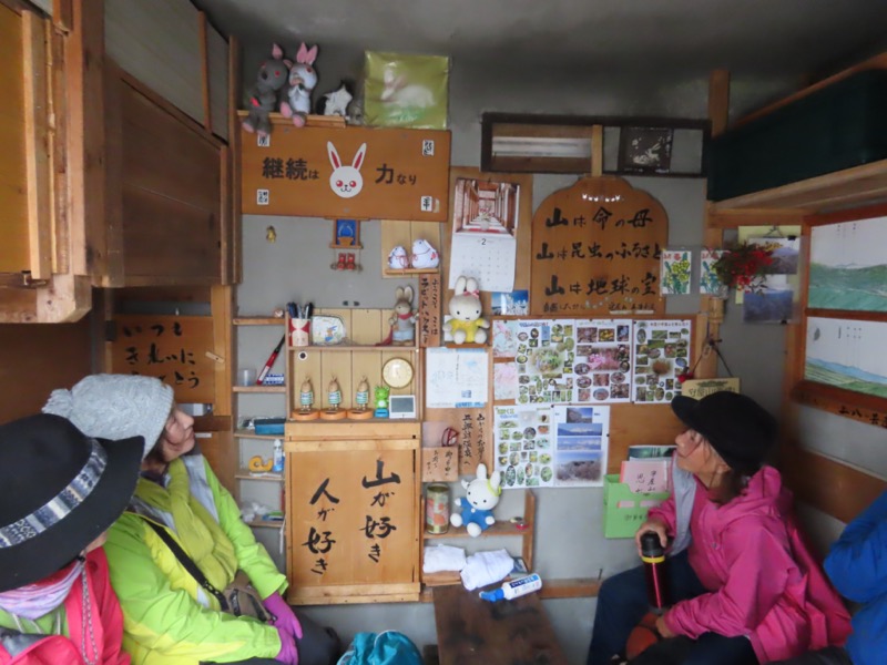 守屋山