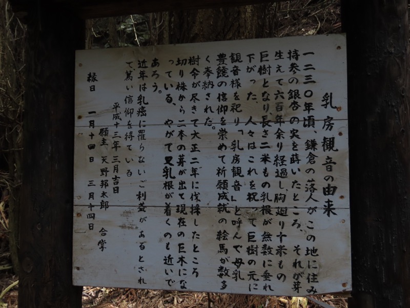 本仁田山