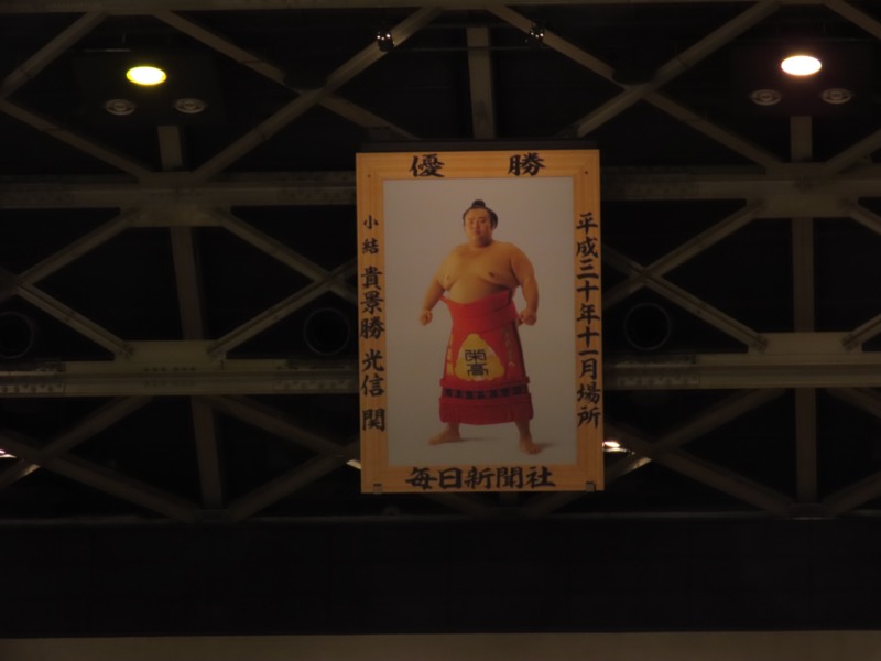 両国国技館、大相撲