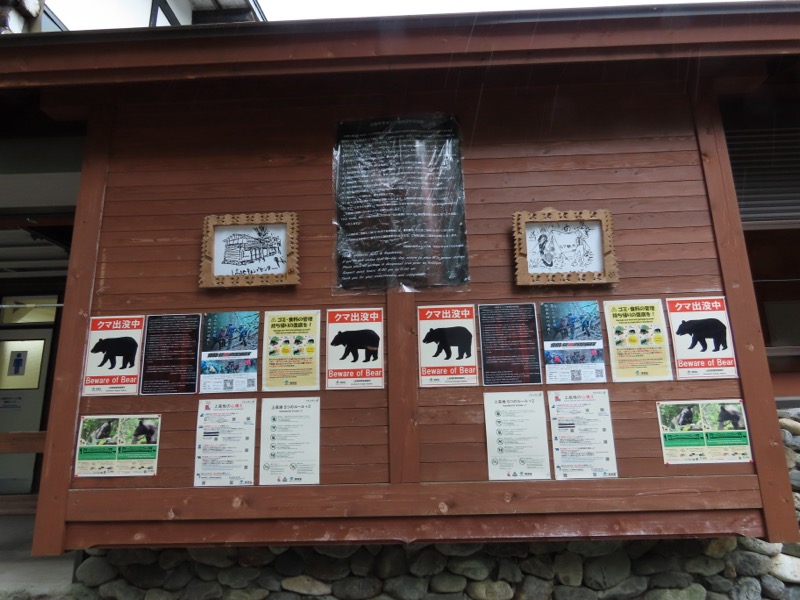 蝶ヶ岳、上高地右岸歩道