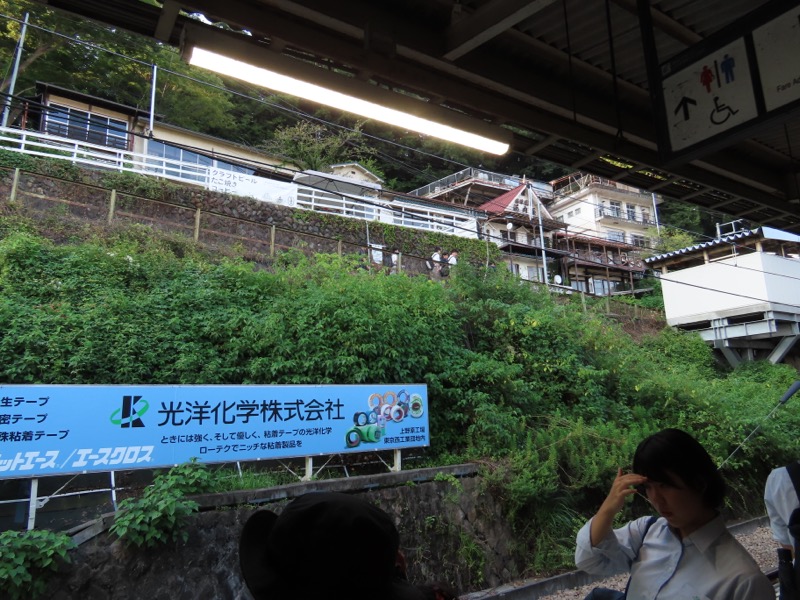 高柄山