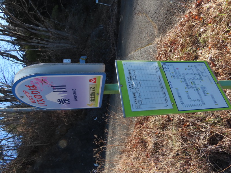 糸の会・権現山
