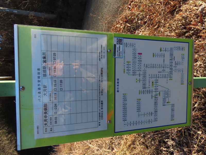 糸の会・権現山
