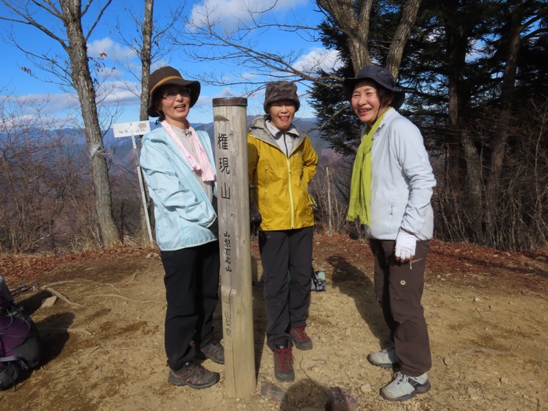 糸の会・権現山