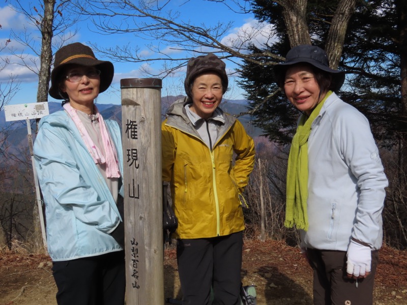 糸の会・権現山