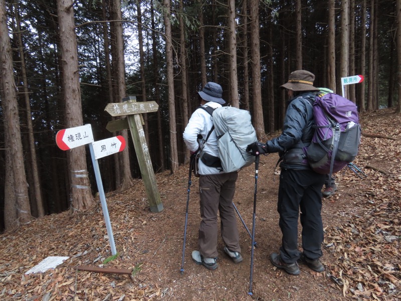 糸の会・権現山