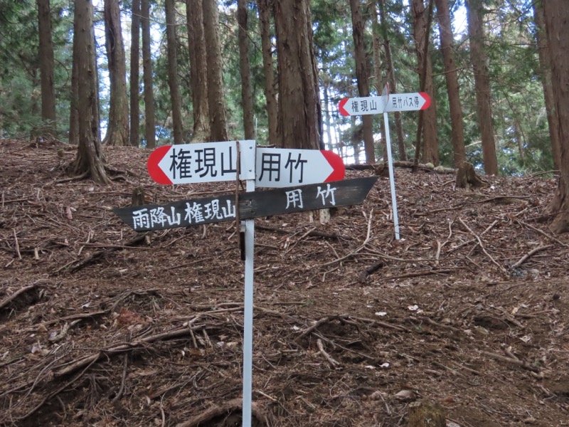 糸の会・権現山