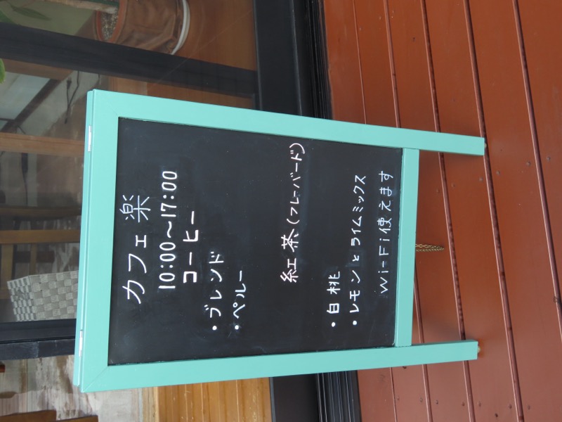 糸の会・権現山
