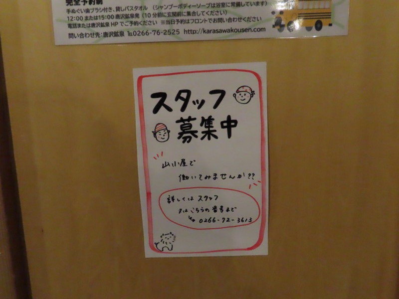 〓