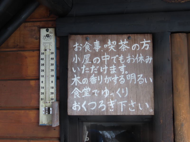 〓