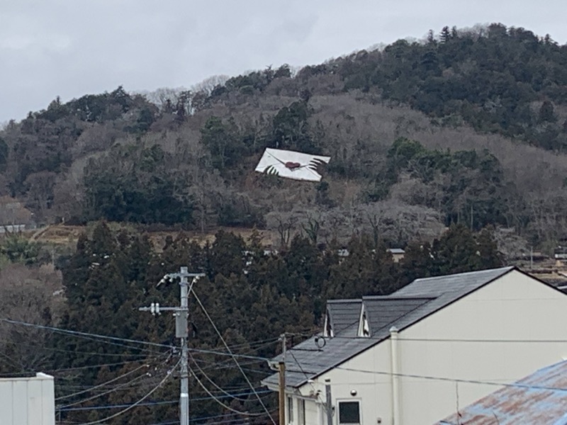 〓