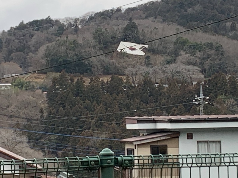 〓