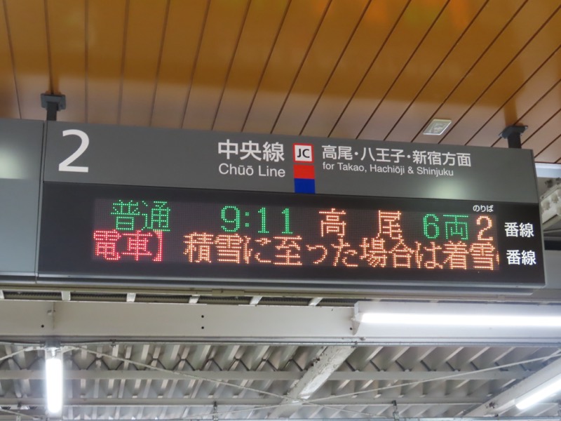 〓