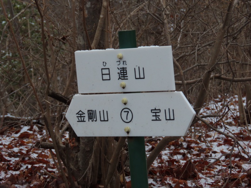 〓