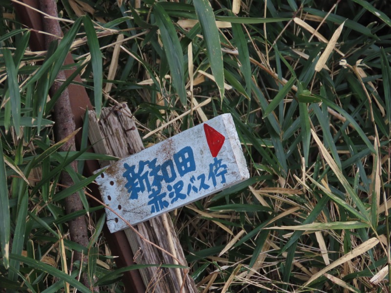 〓