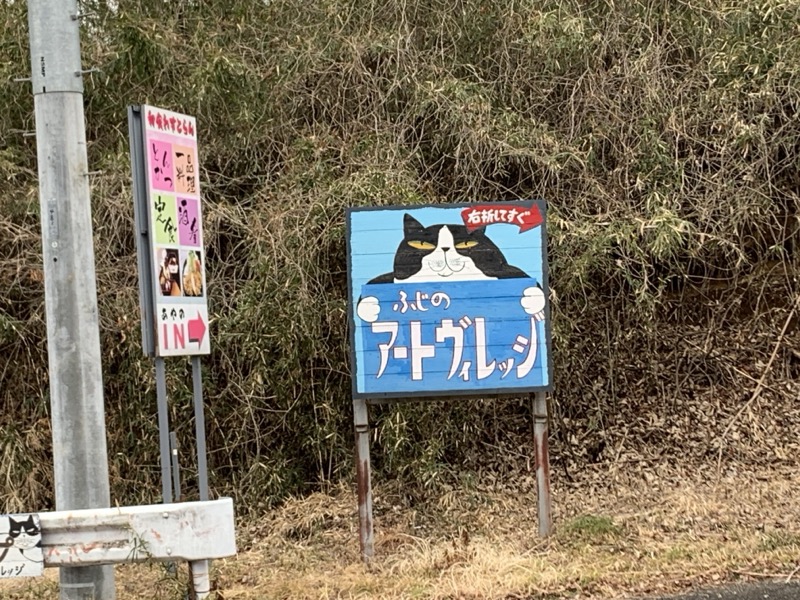 〓
