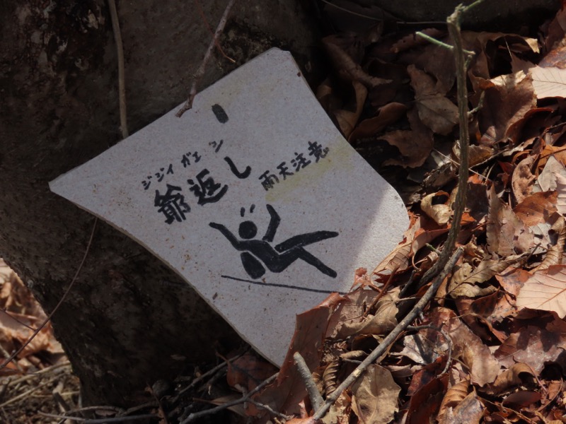 〓