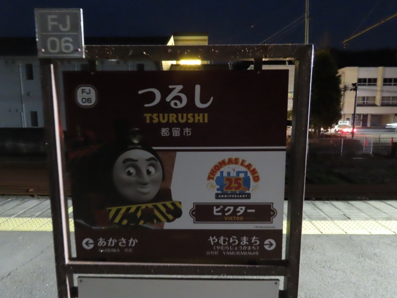 〓