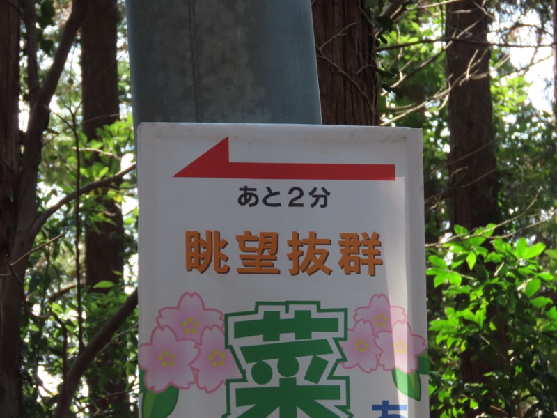 〓