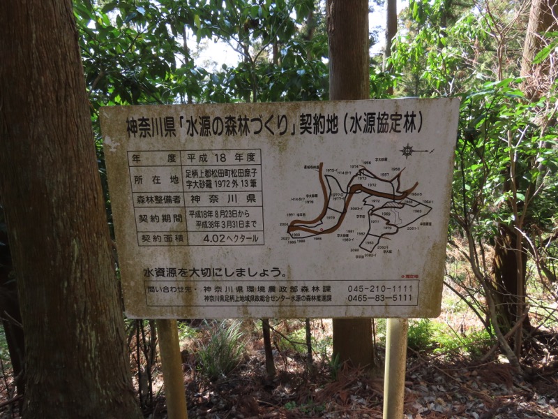 〓
