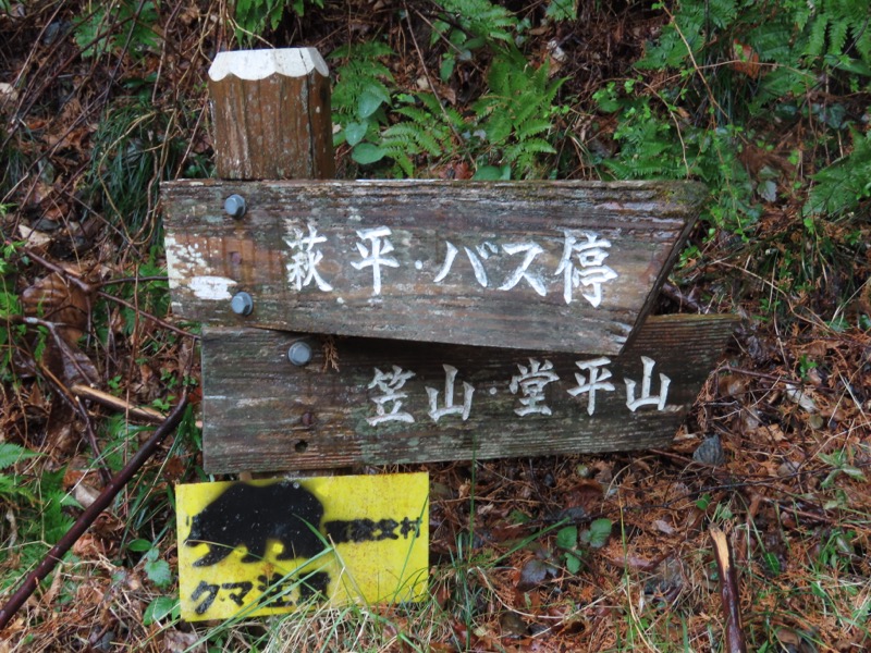 〓