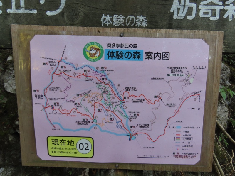 〓