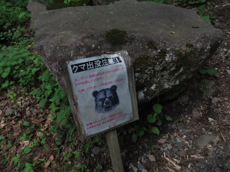 〓