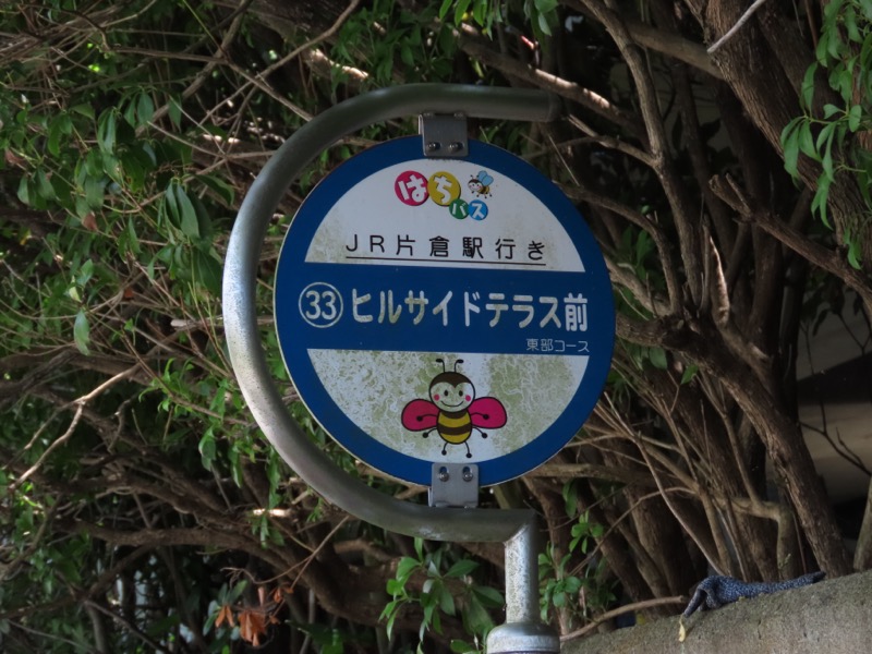 〓